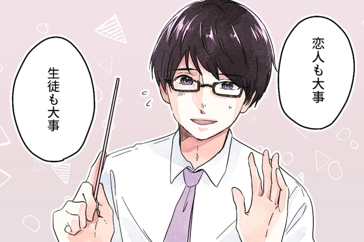 教員イラスト前編