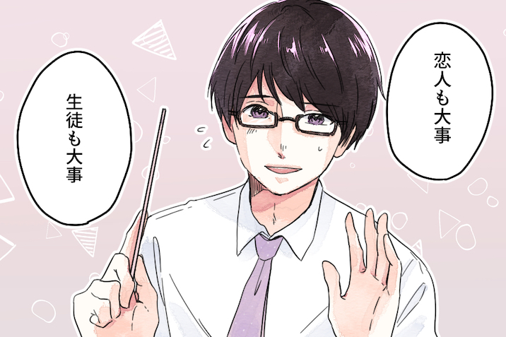 教員イラスト前編