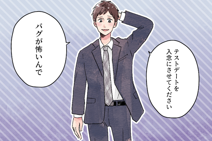 SE座談会 後編イラスト